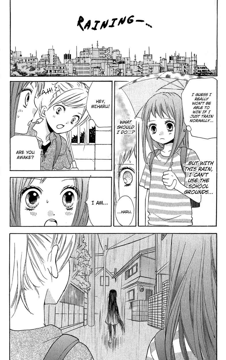 Page 11 Chapter 9 Zekkyou Gakkyuu