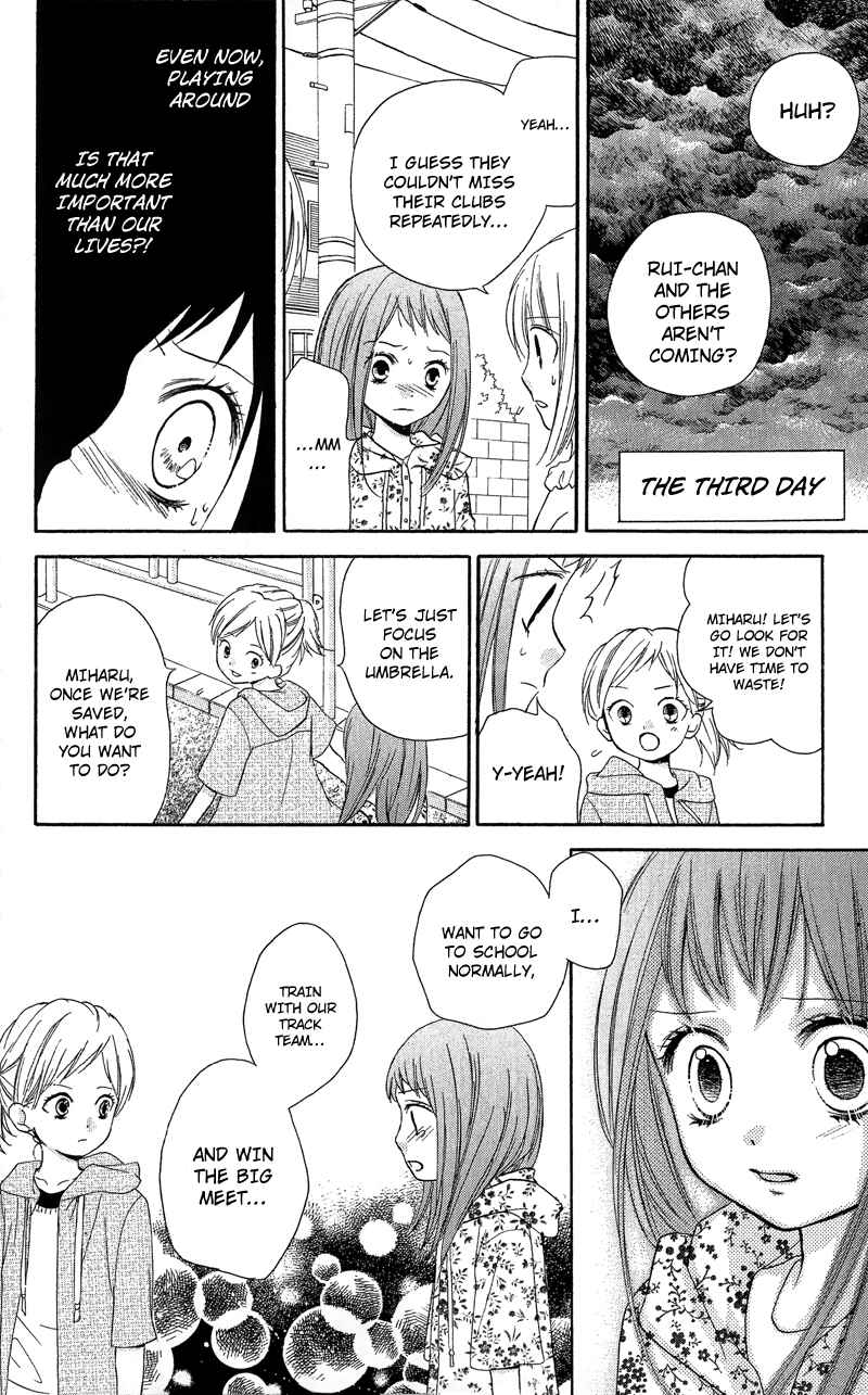Page 16 Chapter 9 Zekkyou Gakkyuu