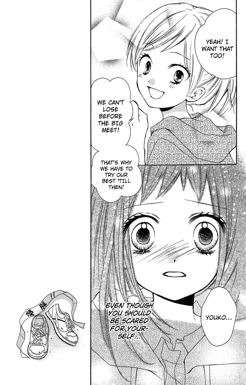 Page 17 Chapter 9 Zekkyou Gakkyuu