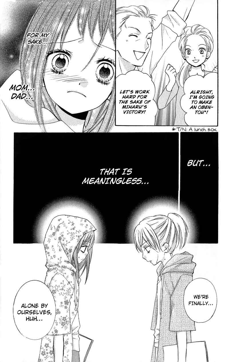 Page 19 Chapter 9 Zekkyou Gakkyuu