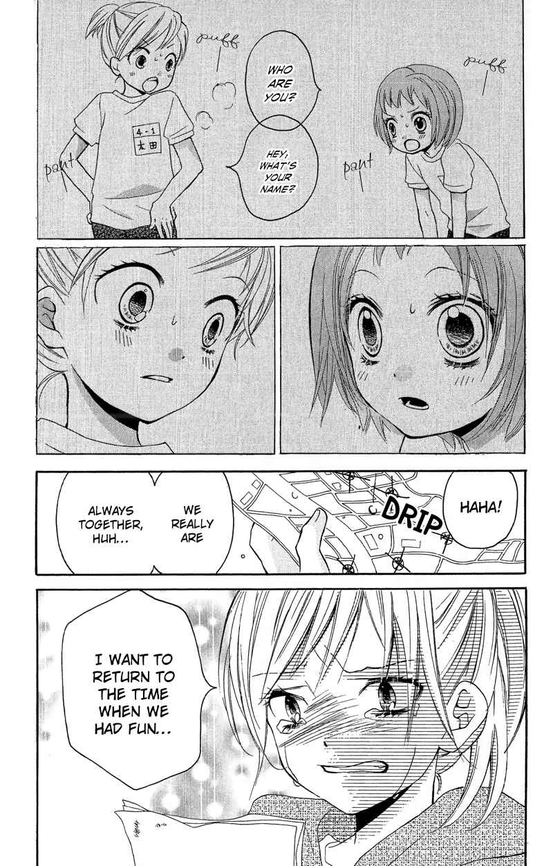 Page 21 Chapter 9 Zekkyou Gakkyuu