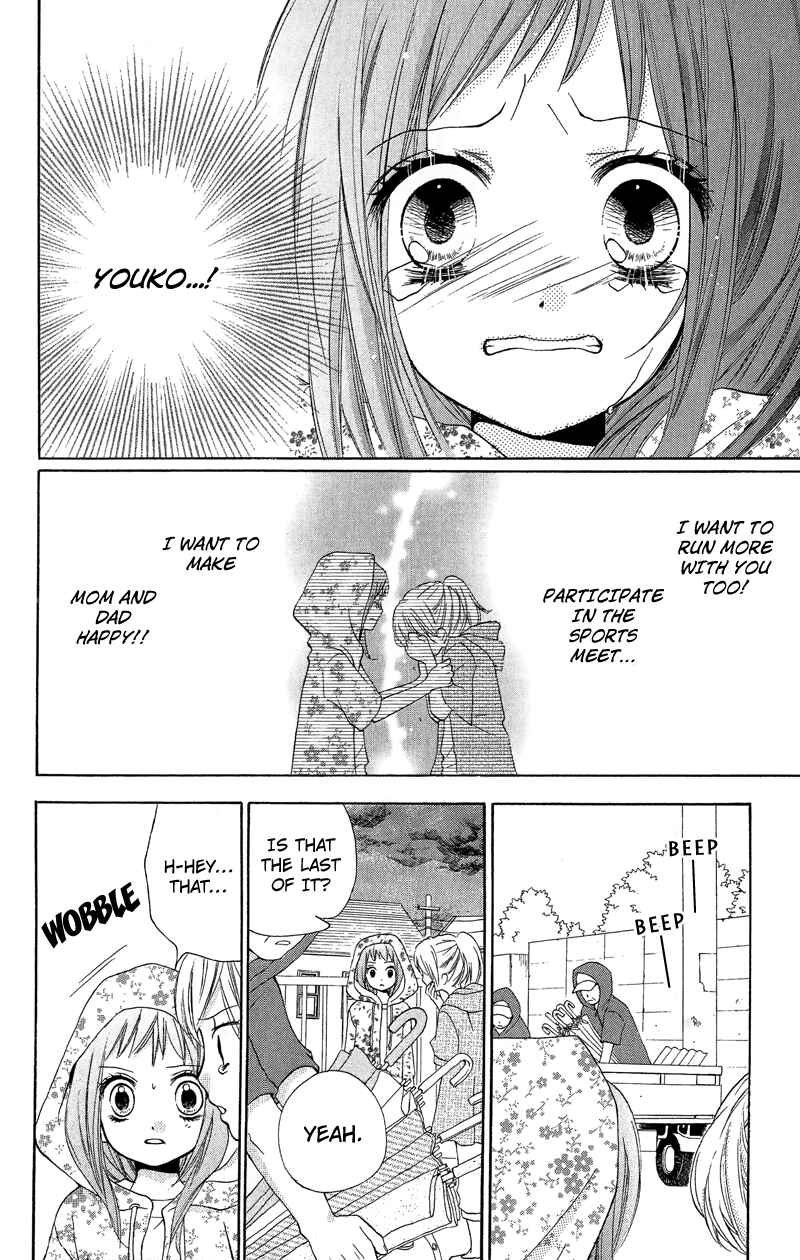 Page 22 Chapter 9 Zekkyou Gakkyuu