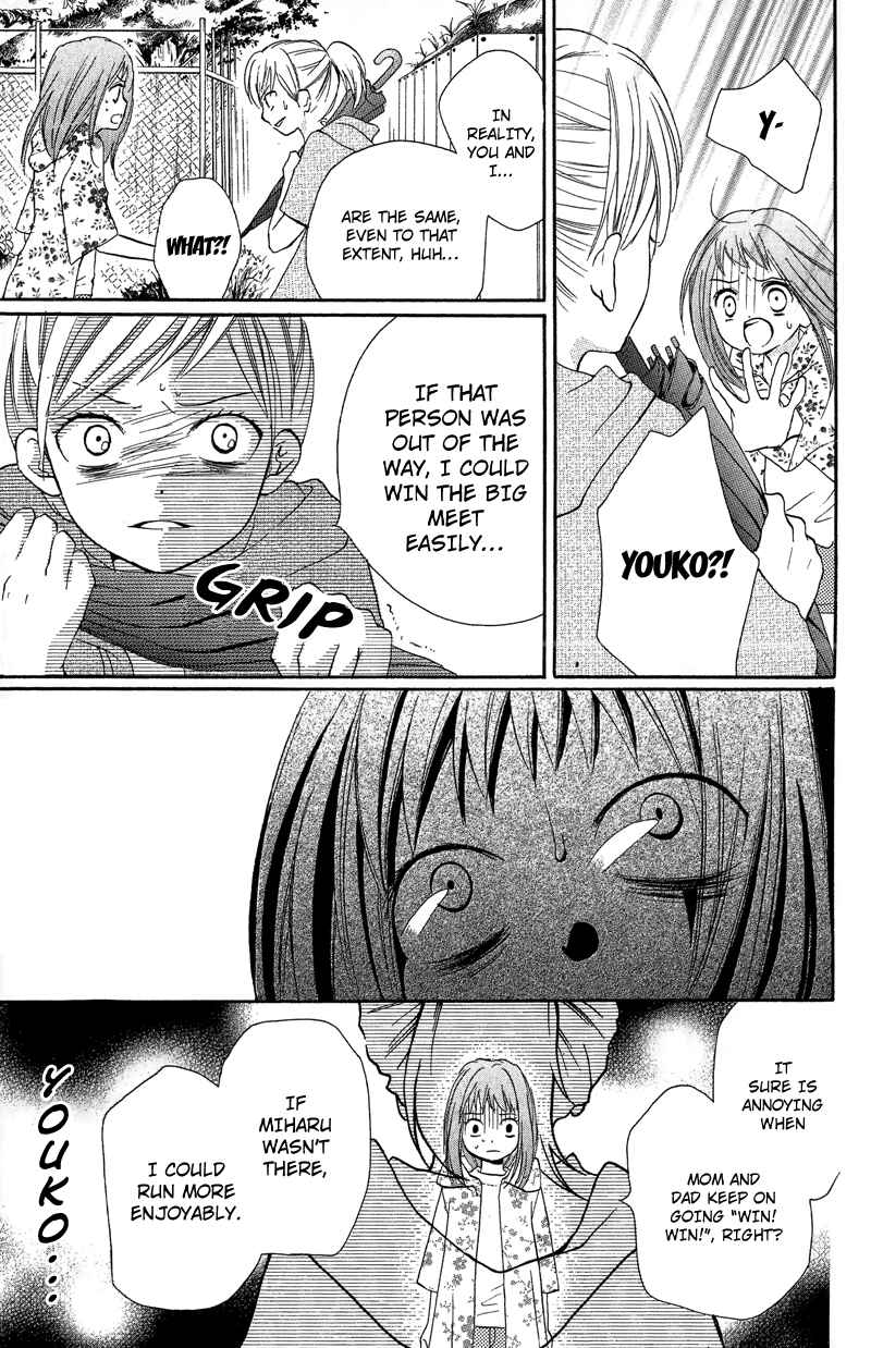 Page 27 Chapter 9 Zekkyou Gakkyuu