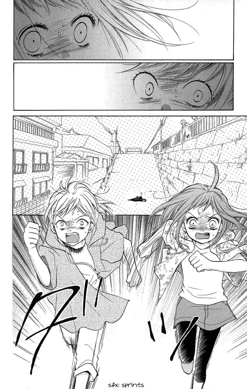 Page 30 Chapter 9 Zekkyou Gakkyuu