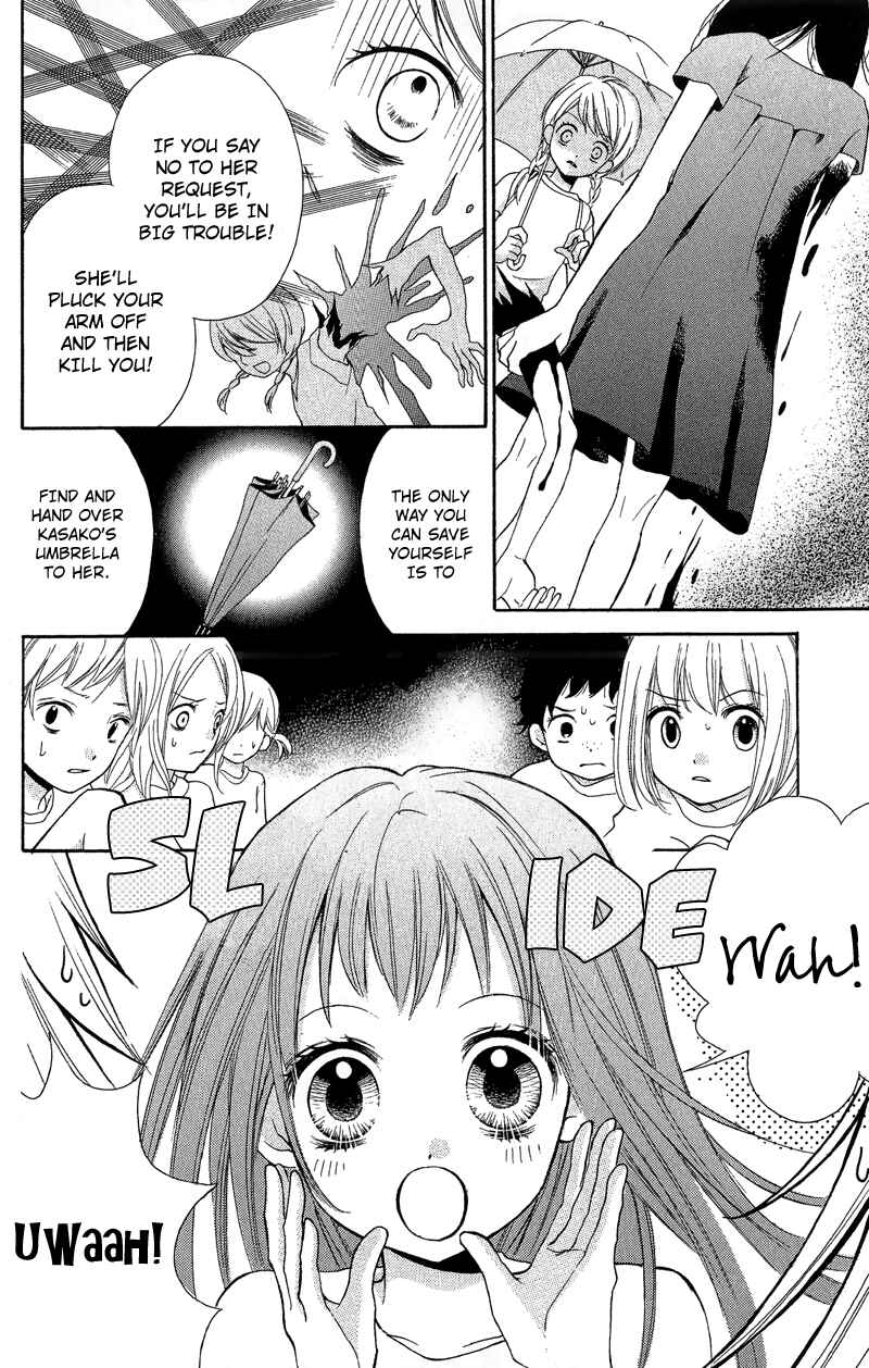 Page 8 Chapter 9 Zekkyou Gakkyuu