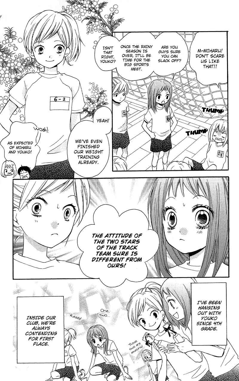 Page 9 Chapter 9 Zekkyou Gakkyuu