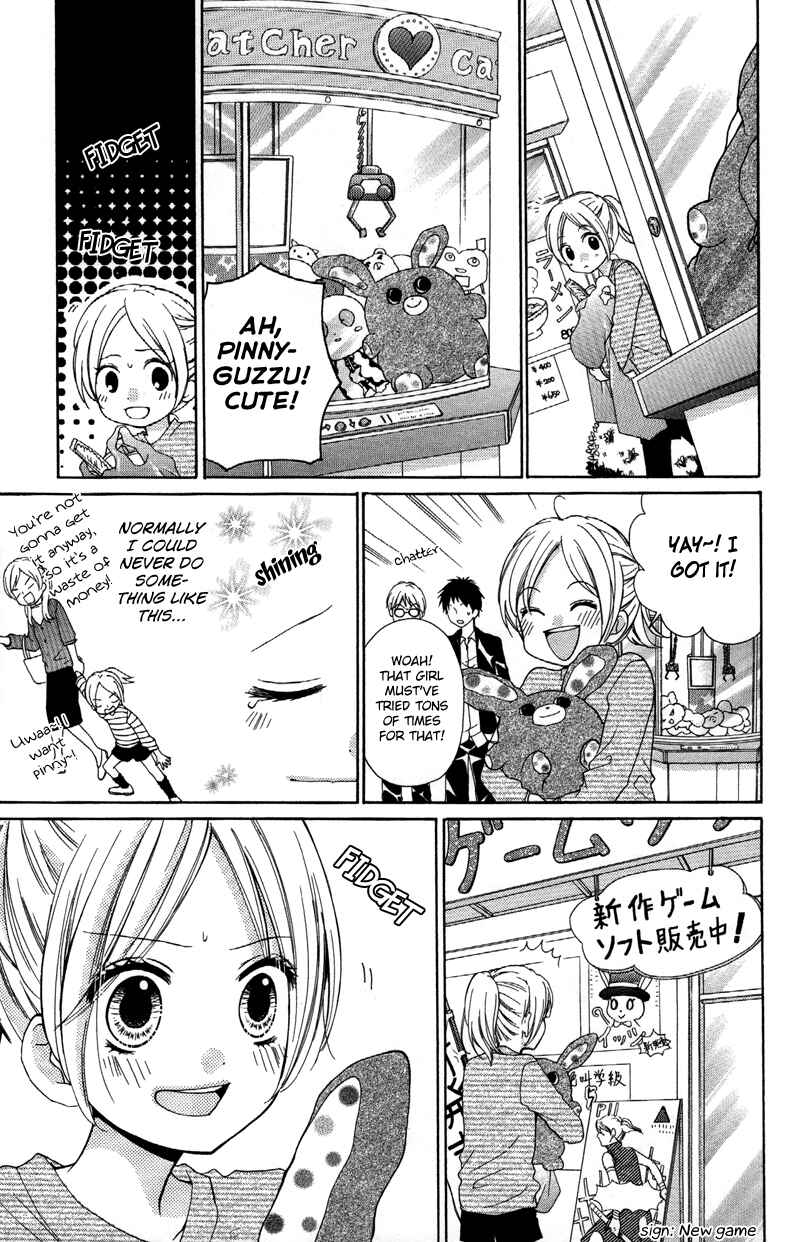 Page 11 Chapter 19 Zekkyou Gakkyuu