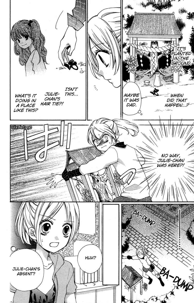 Page 16 Chapter 19 Zekkyou Gakkyuu