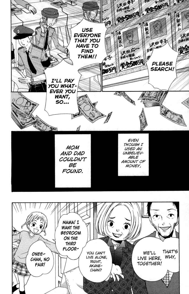 Page 22 Chapter 19 Zekkyou Gakkyuu