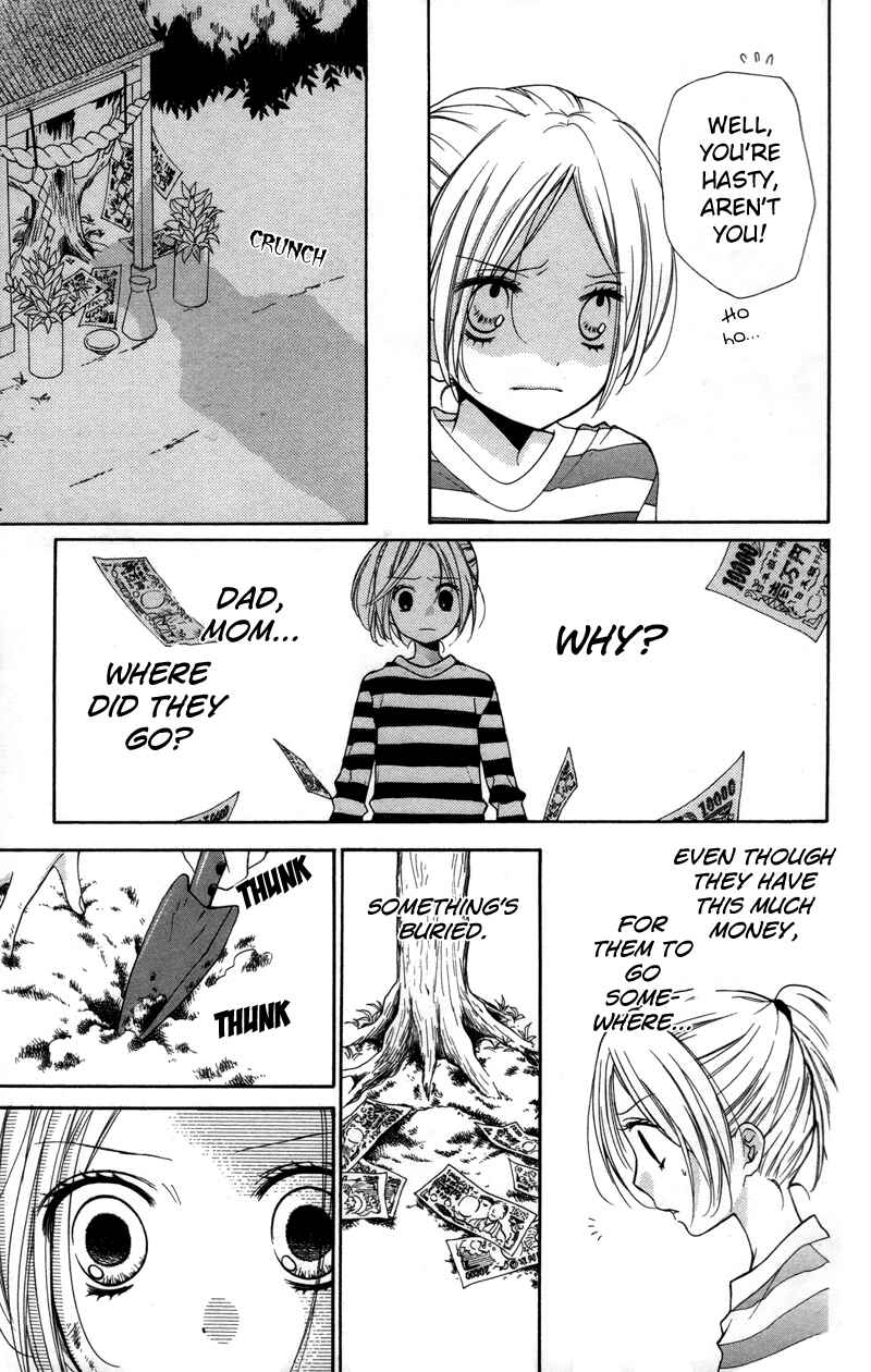 Page 23 Chapter 19 Zekkyou Gakkyuu