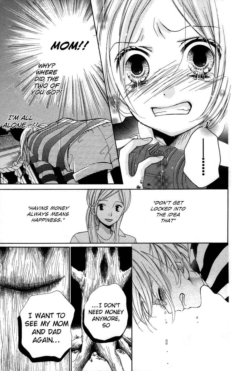 Page 25 Chapter 19 Zekkyou Gakkyuu