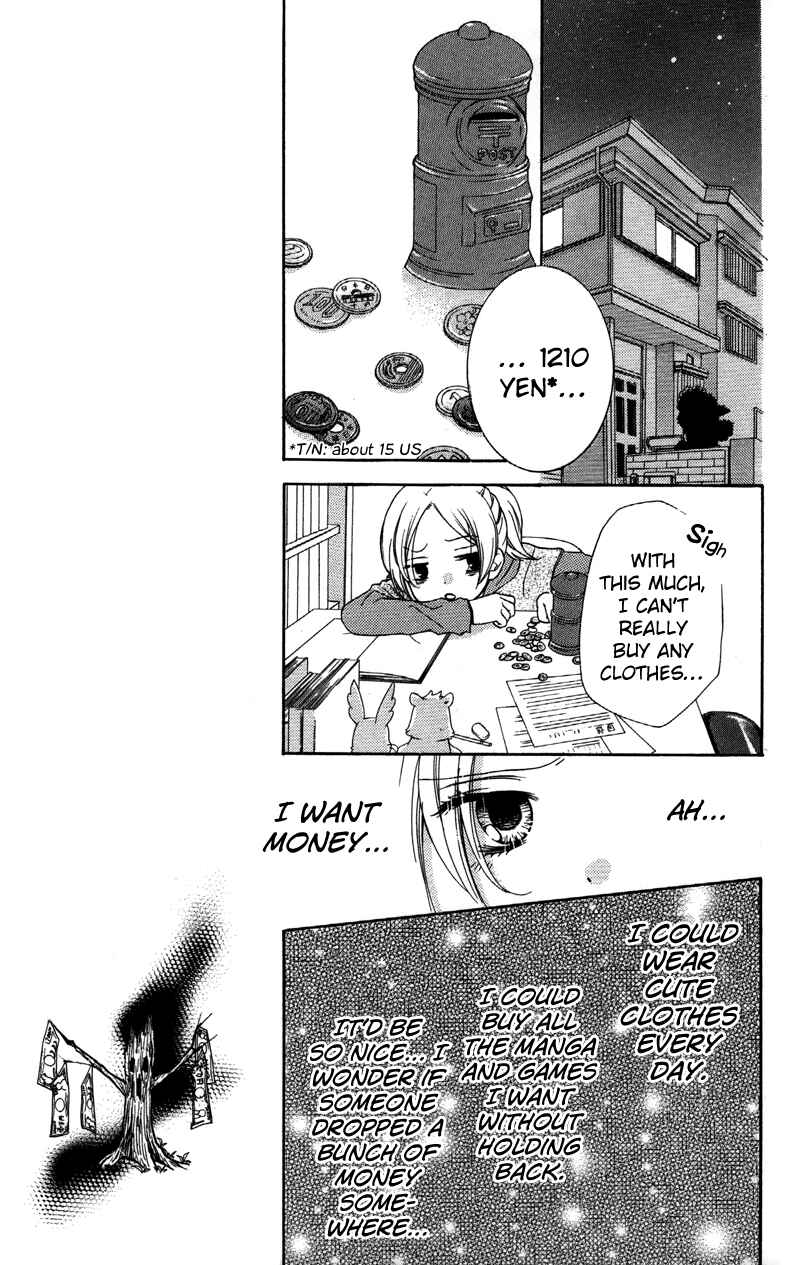 Page 7 Chapter 19 Zekkyou Gakkyuu