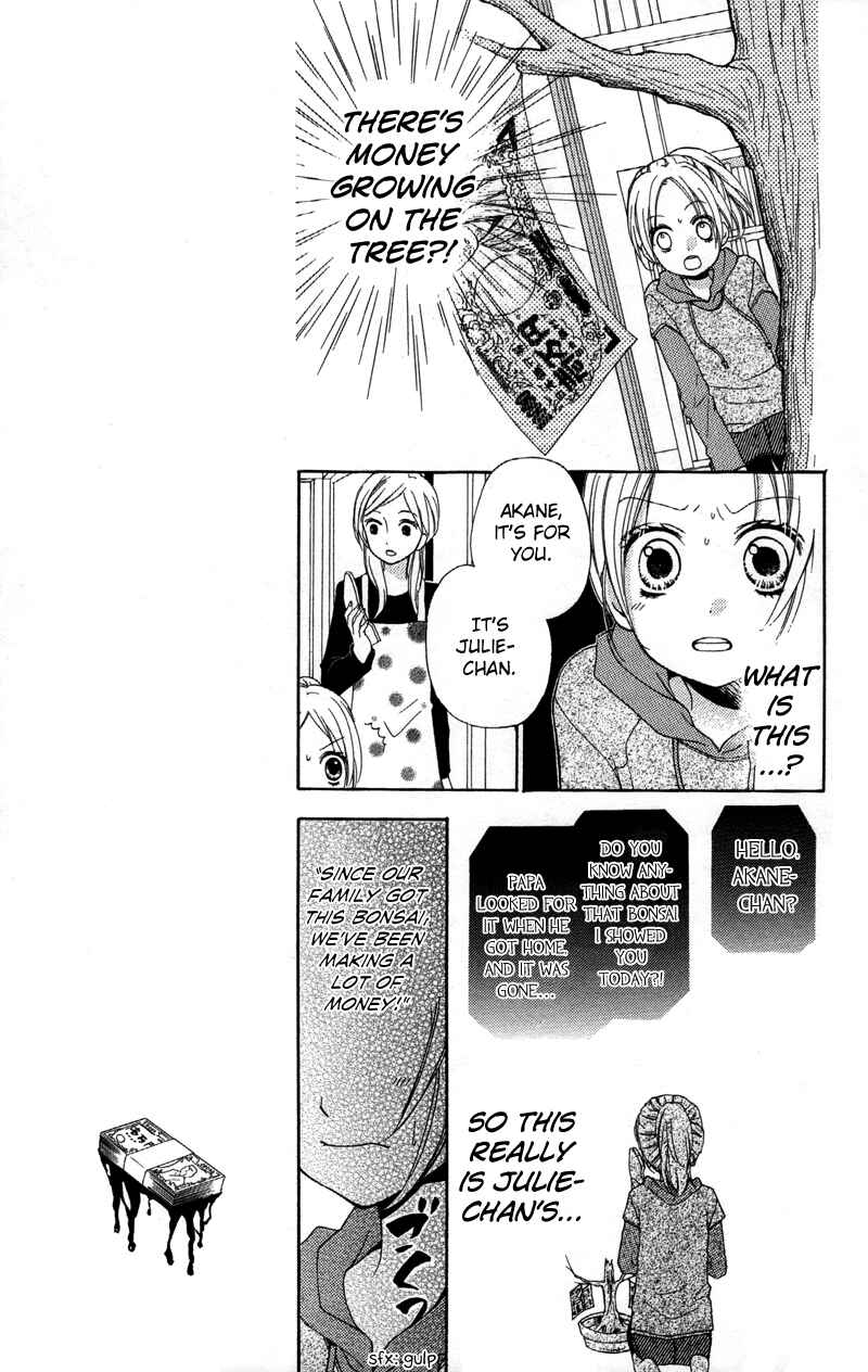 Page 9 Chapter 19 Zekkyou Gakkyuu
