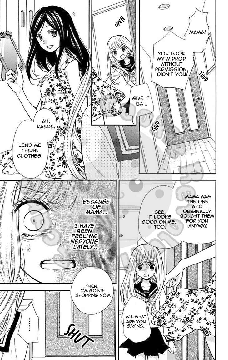 Page 24 Chapter 49 Zekkyou Gakkyuu