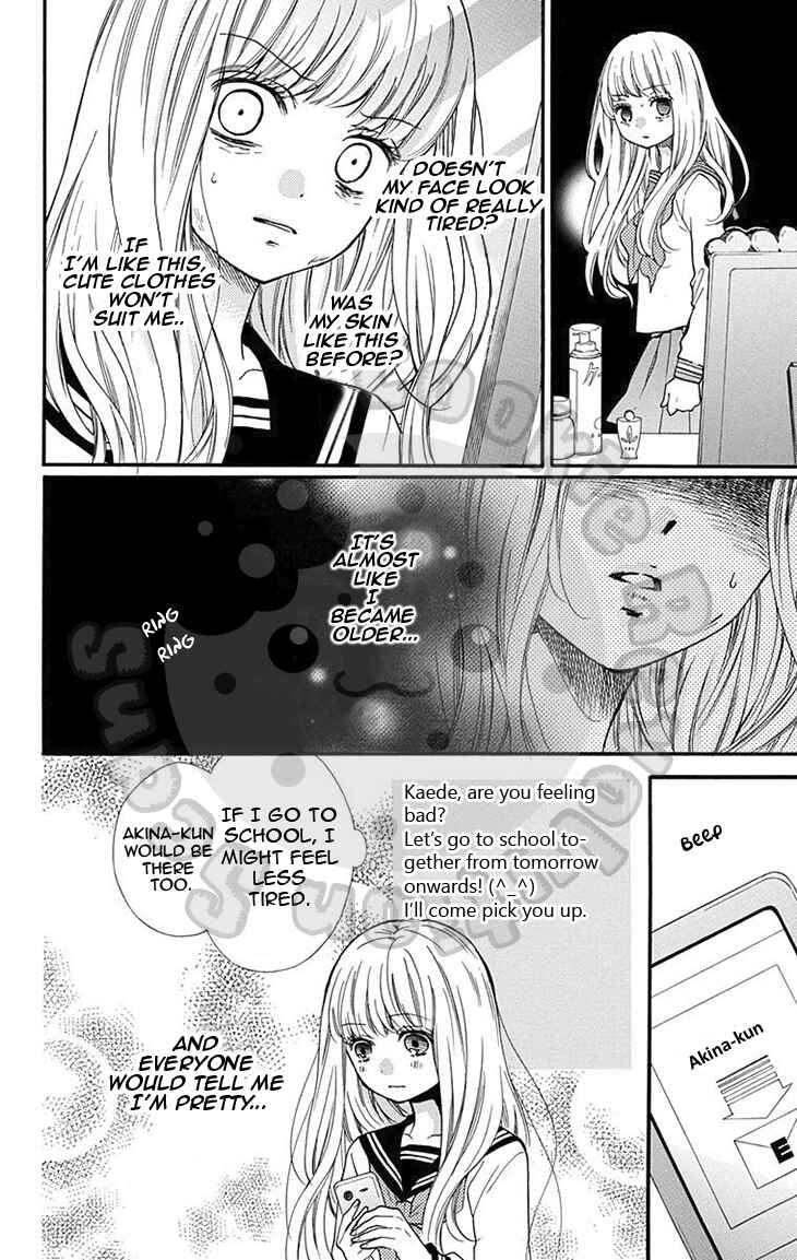 Page 25 Chapter 49 Zekkyou Gakkyuu