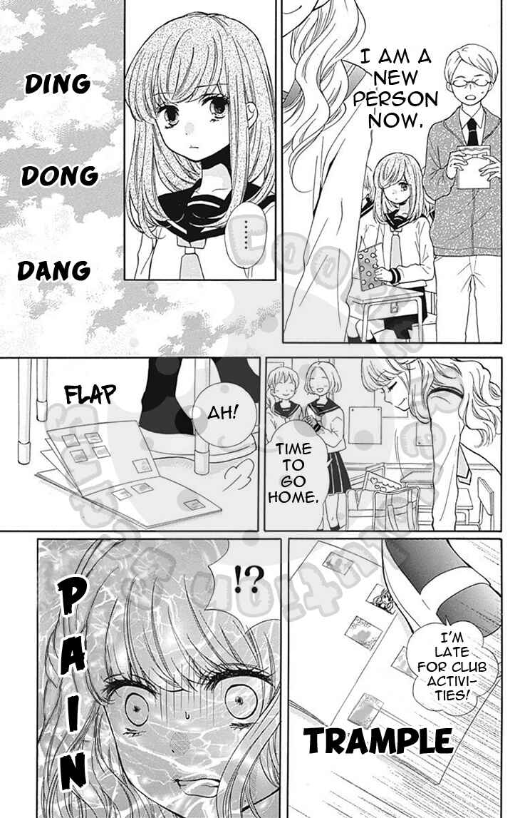 Page 23 Chapter 57 Zekkyou Gakkyuu