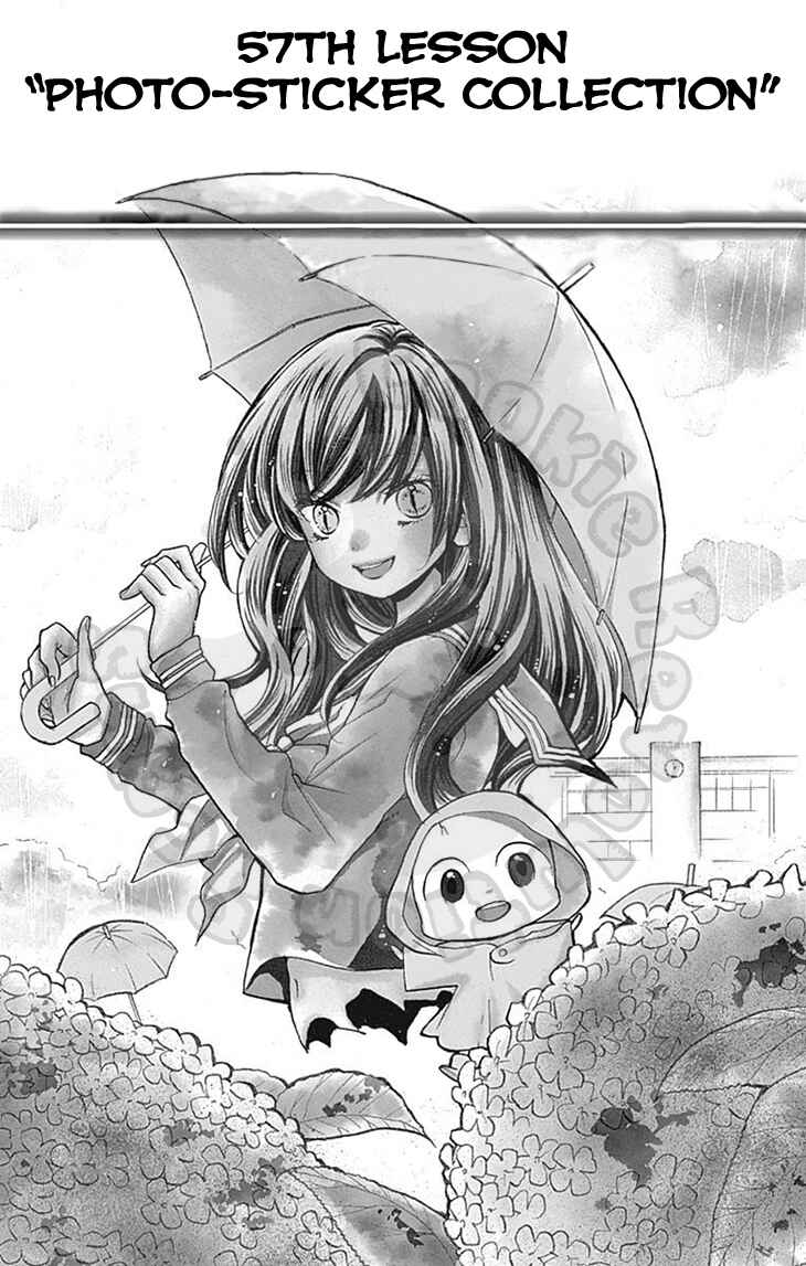 Page 3 Chapter 57 Zekkyou Gakkyuu