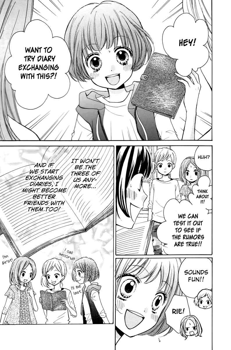 Page 11 Chapter 13 Zekkyou Gakkyuu