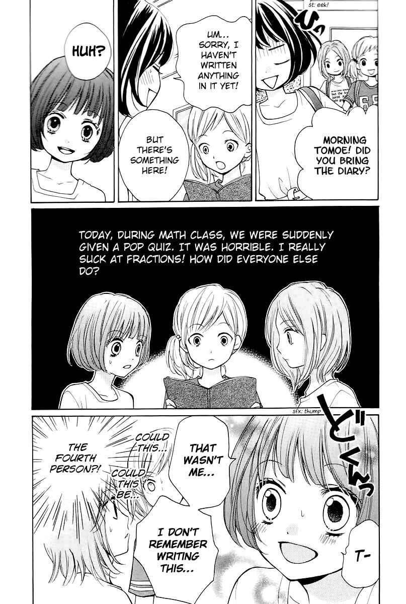 Page 13 Chapter 13 Zekkyou Gakkyuu