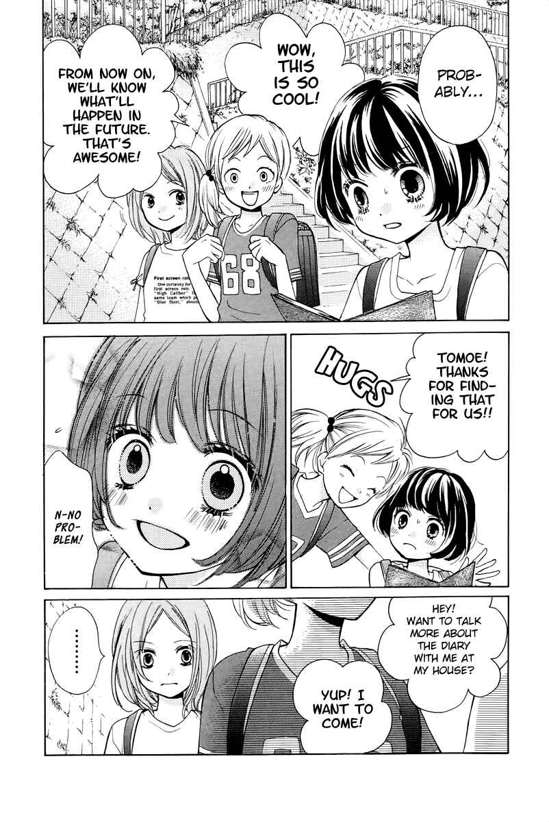 Page 15 Chapter 13 Zekkyou Gakkyuu