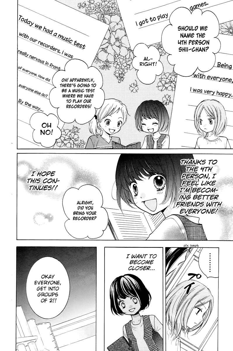 Page 16 Chapter 13 Zekkyou Gakkyuu
