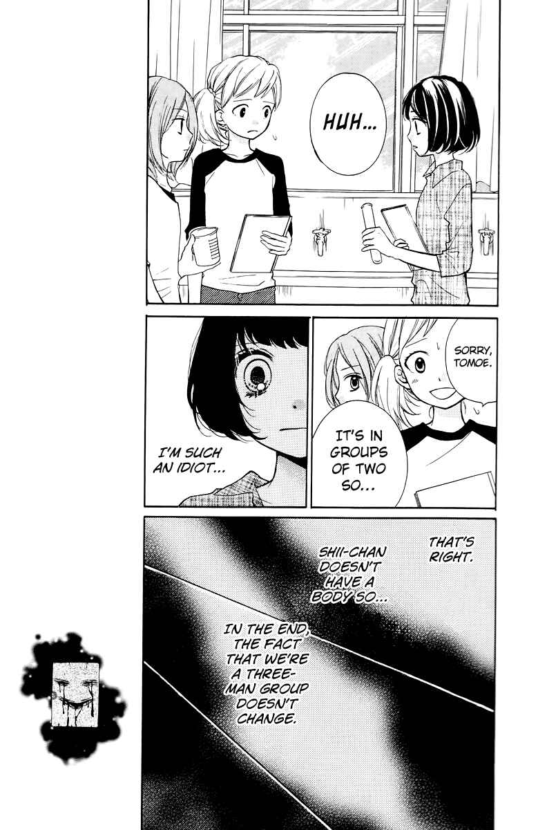 Page 17 Chapter 13 Zekkyou Gakkyuu