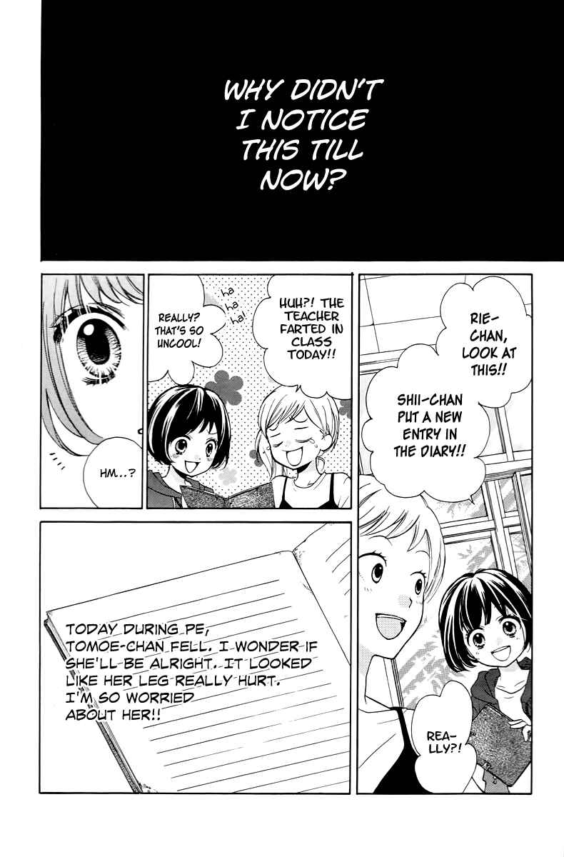 Page 18 Chapter 13 Zekkyou Gakkyuu