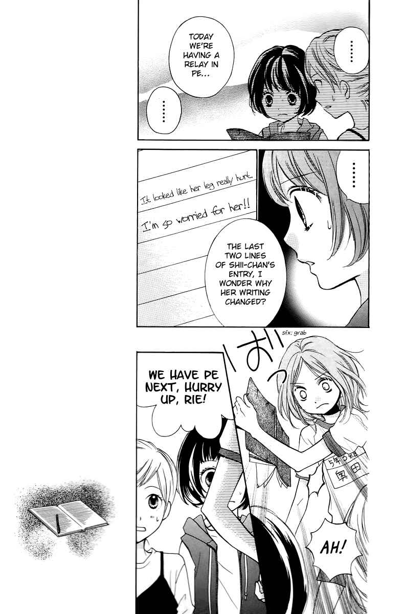 Page 19 Chapter 13 Zekkyou Gakkyuu