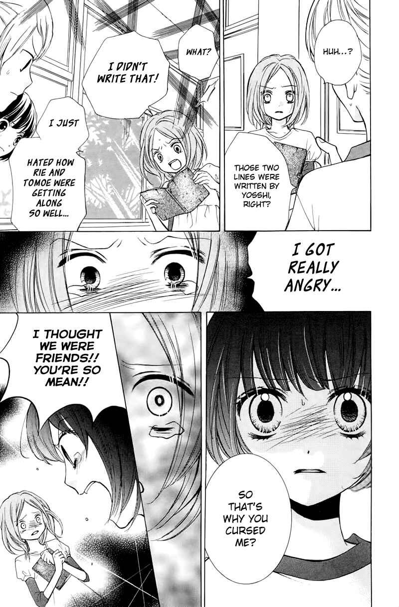 Page 23 Chapter 13 Zekkyou Gakkyuu