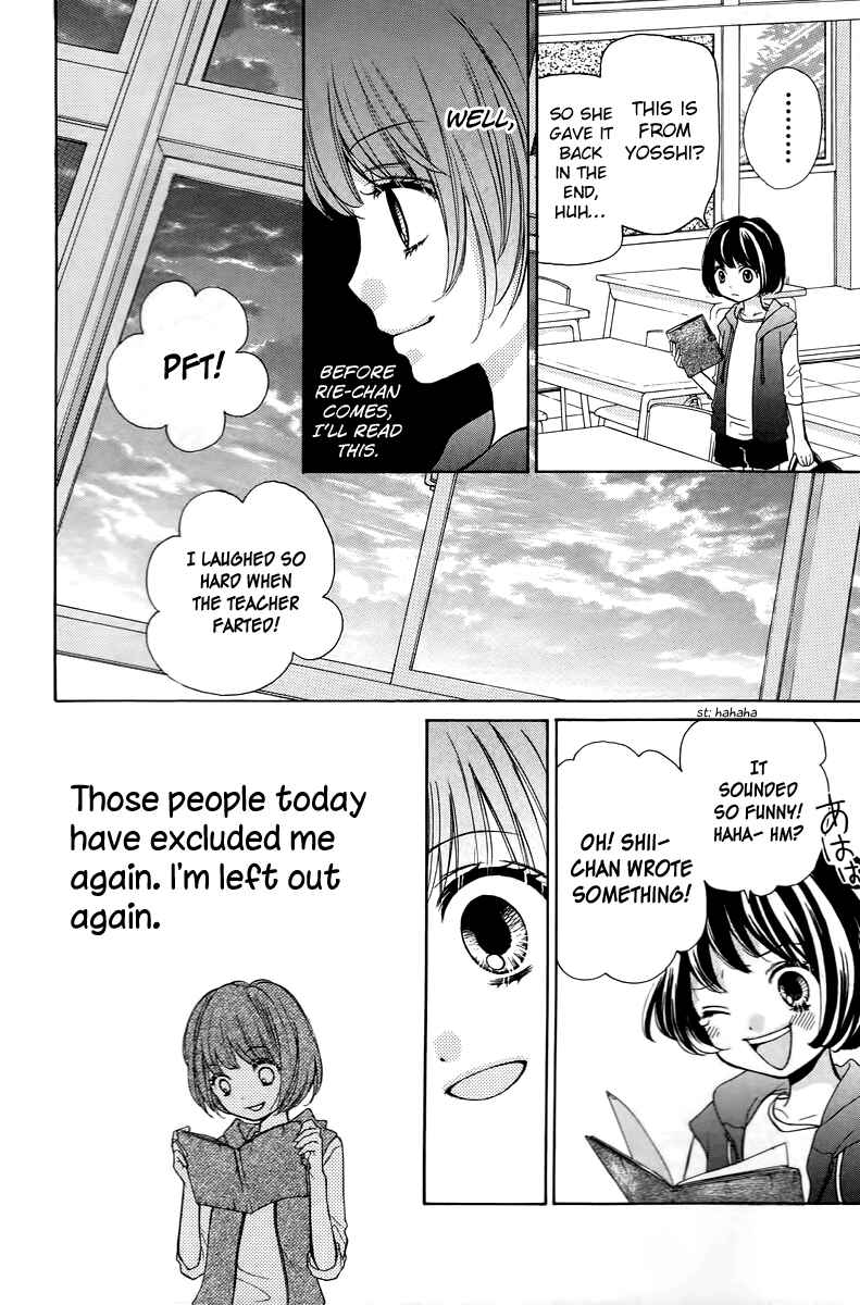Page 26 Chapter 13 Zekkyou Gakkyuu