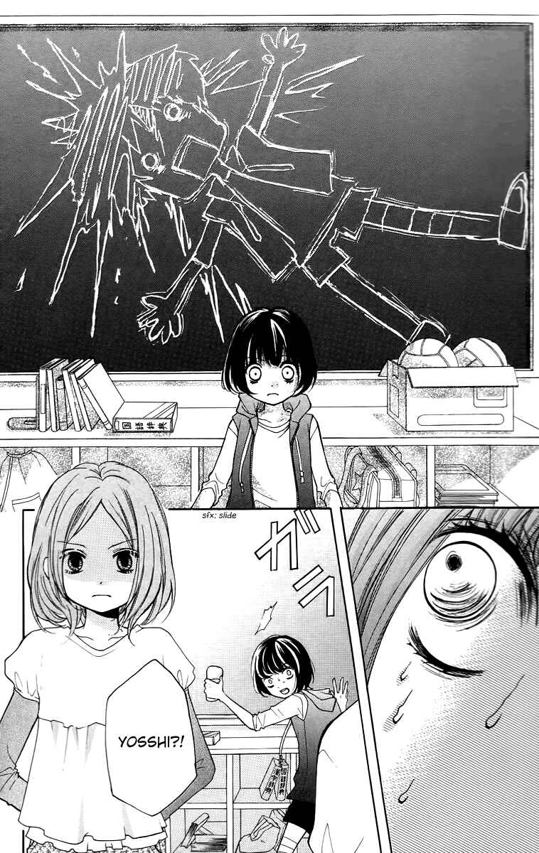 Page 32 Chapter 13 Zekkyou Gakkyuu