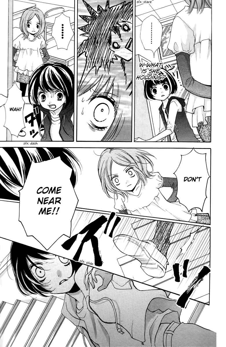 Page 33 Chapter 13 Zekkyou Gakkyuu