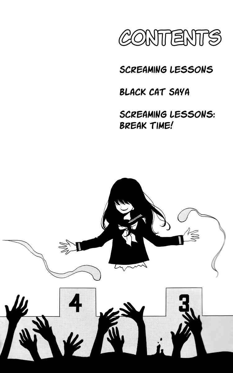 Page 4 Chapter 13 Zekkyou Gakkyuu