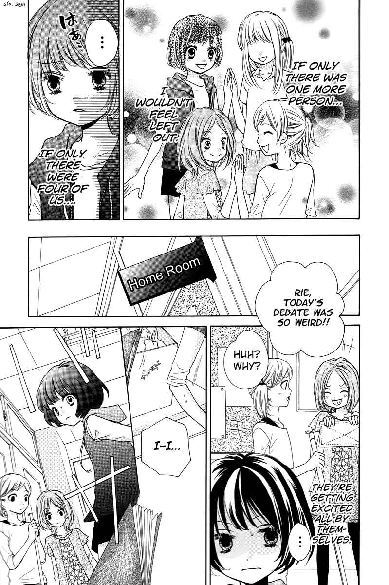 Page 9 Chapter 13 Zekkyou Gakkyuu