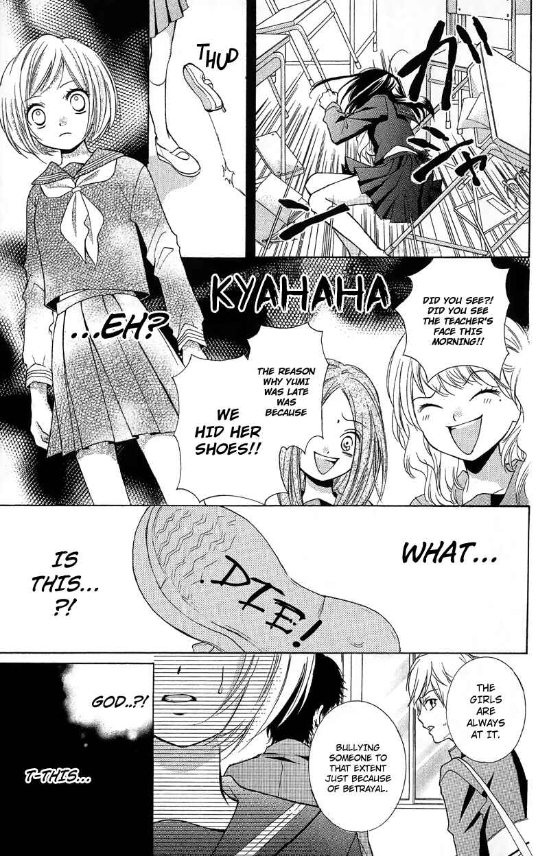 Page 15 Chapter 10 Zekkyou Gakkyuu