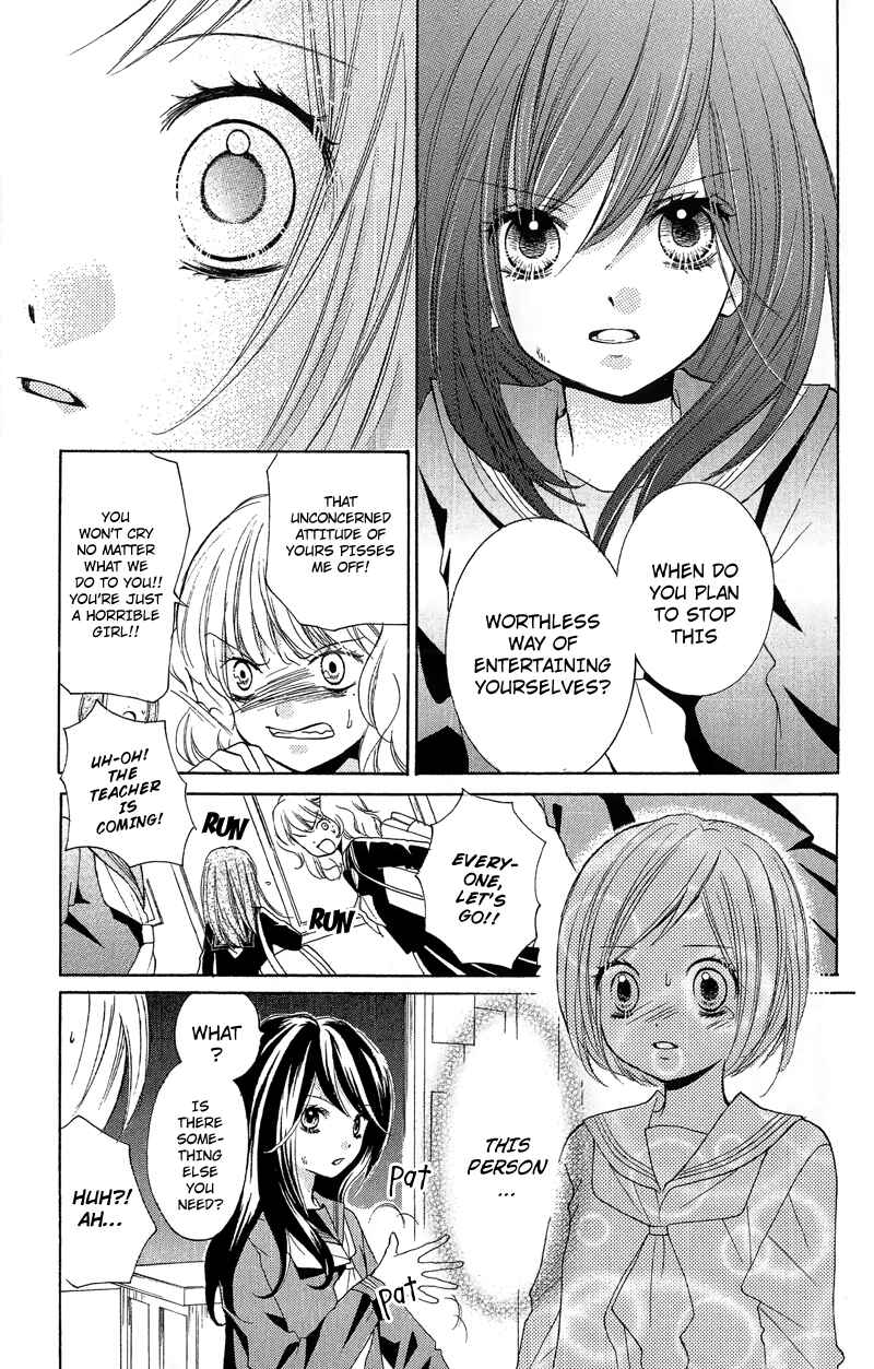 Page 17 Chapter 10 Zekkyou Gakkyuu