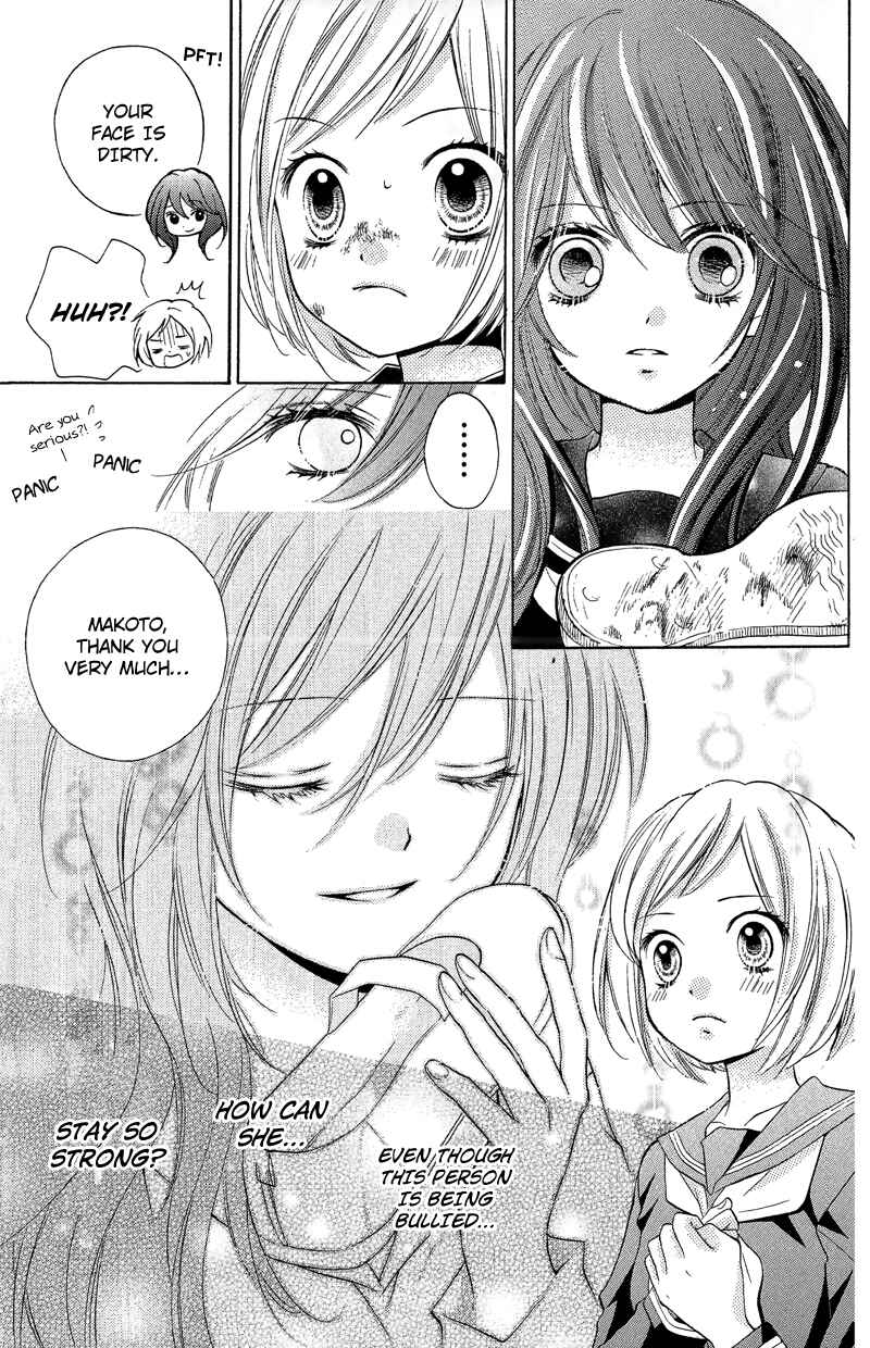 Page 19 Chapter 10 Zekkyou Gakkyuu