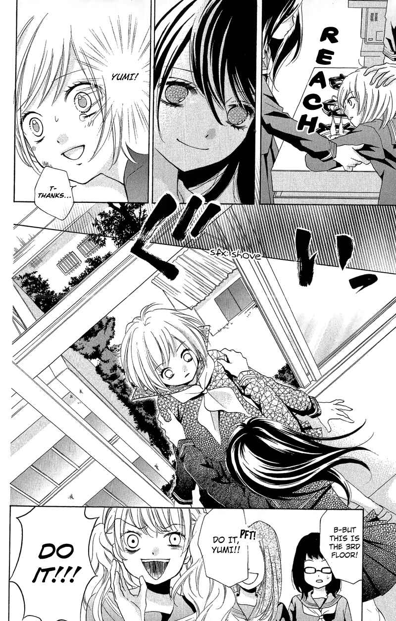 Page 26 Chapter 10 Zekkyou Gakkyuu