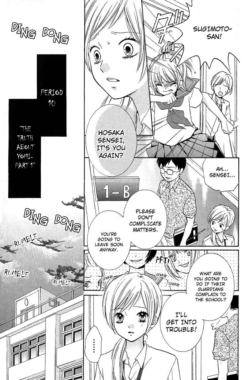 Page 5 Chapter 10 Zekkyou Gakkyuu