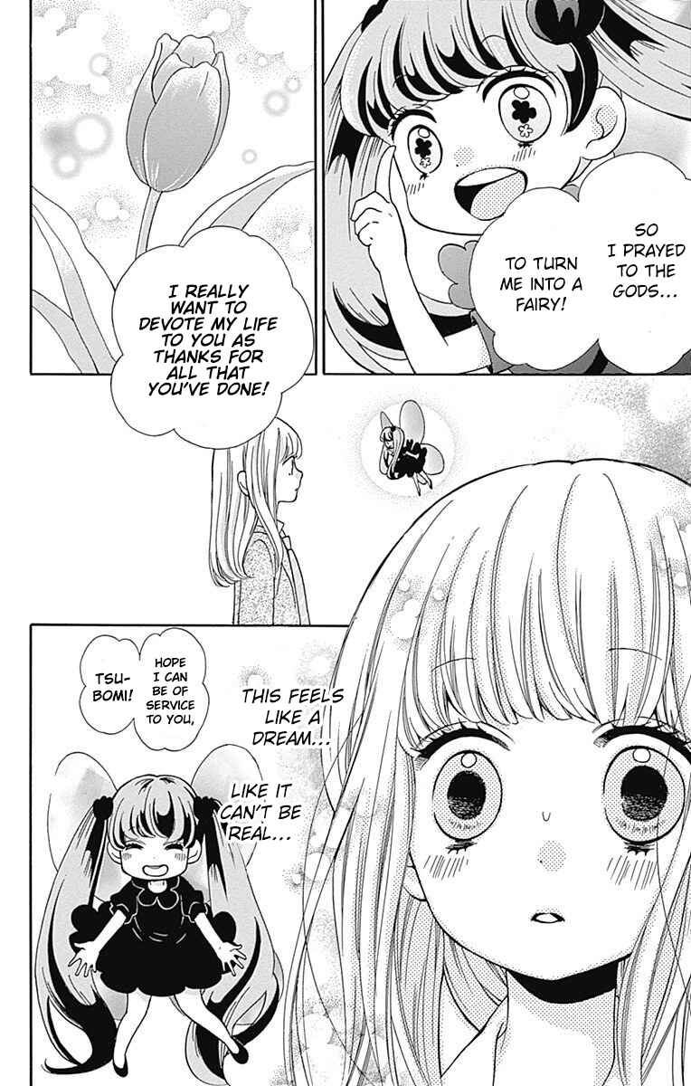 Page 12 Chapter 67 Zekkyou Gakkyuu