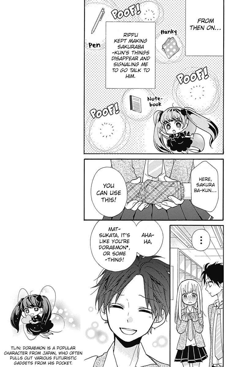 Page 13 Chapter 67 Zekkyou Gakkyuu