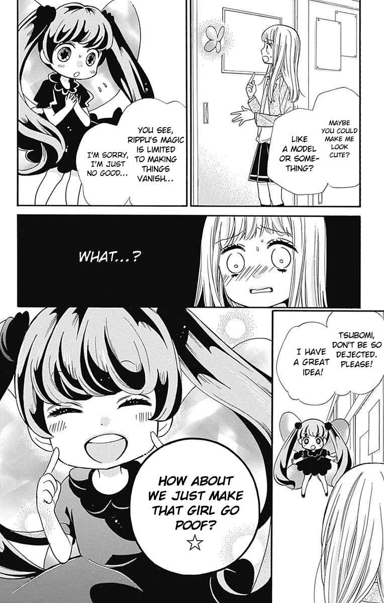 Page 16 Chapter 67 Zekkyou Gakkyuu