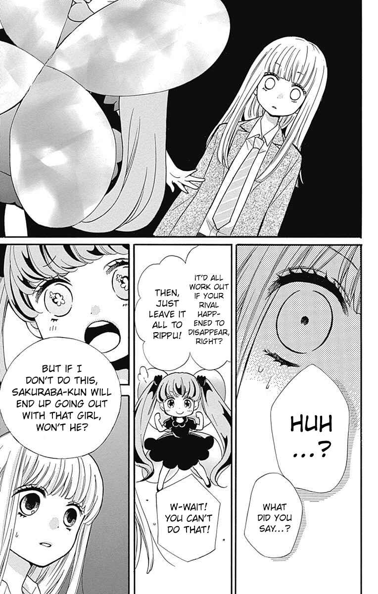 Page 17 Chapter 67 Zekkyou Gakkyuu