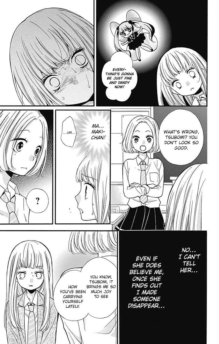 Page 19 Chapter 67 Zekkyou Gakkyuu