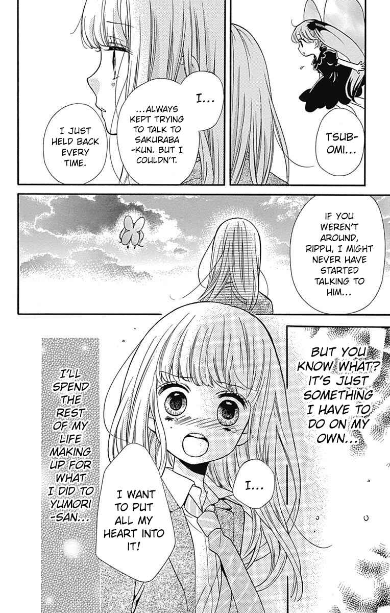 Page 22 Chapter 67 Zekkyou Gakkyuu