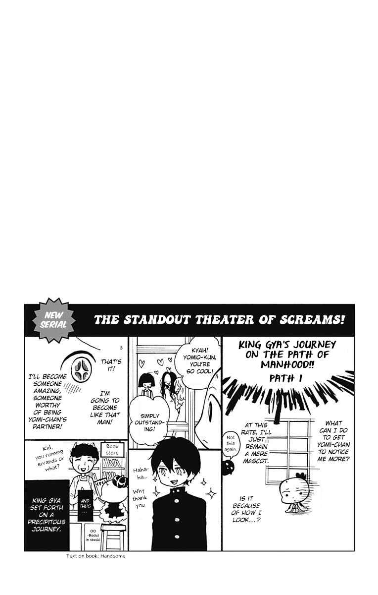 Page 32 Chapter 67 Zekkyou Gakkyuu