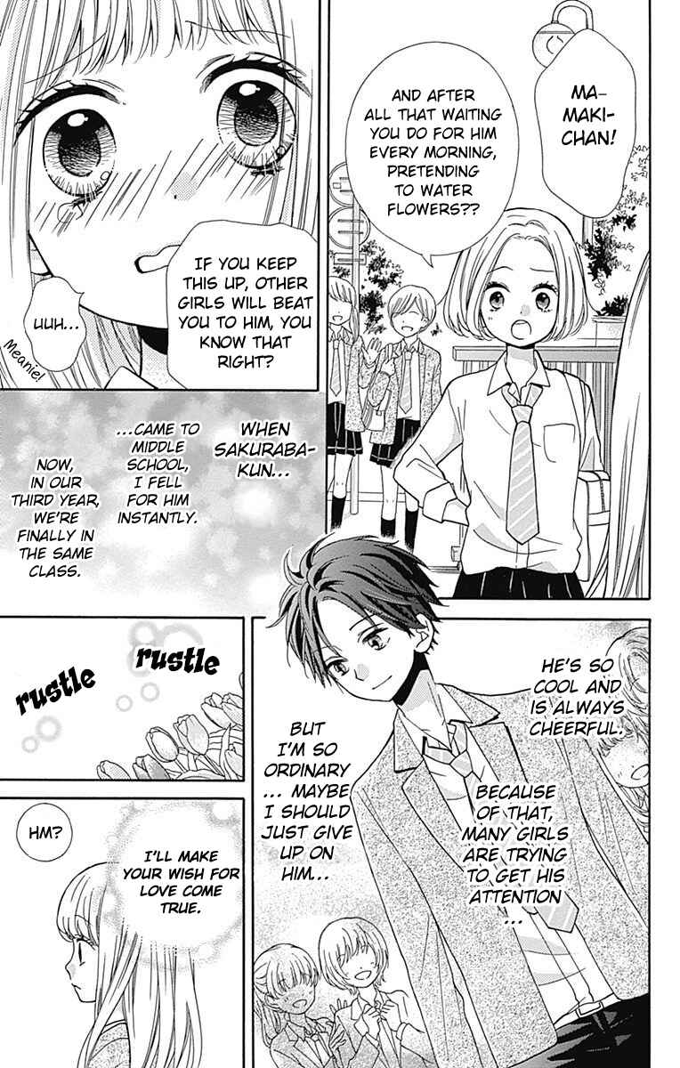 Page 5 Chapter 67 Zekkyou Gakkyuu