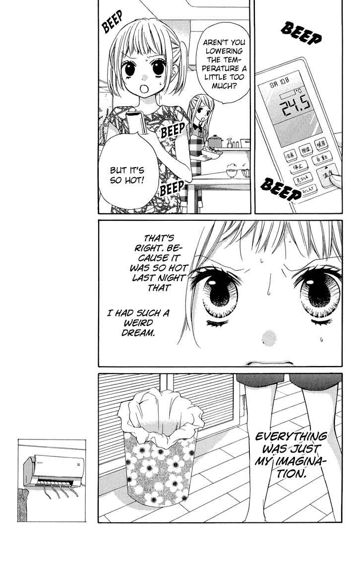 Page 15 Chapter 36 Zekkyou Gakkyuu