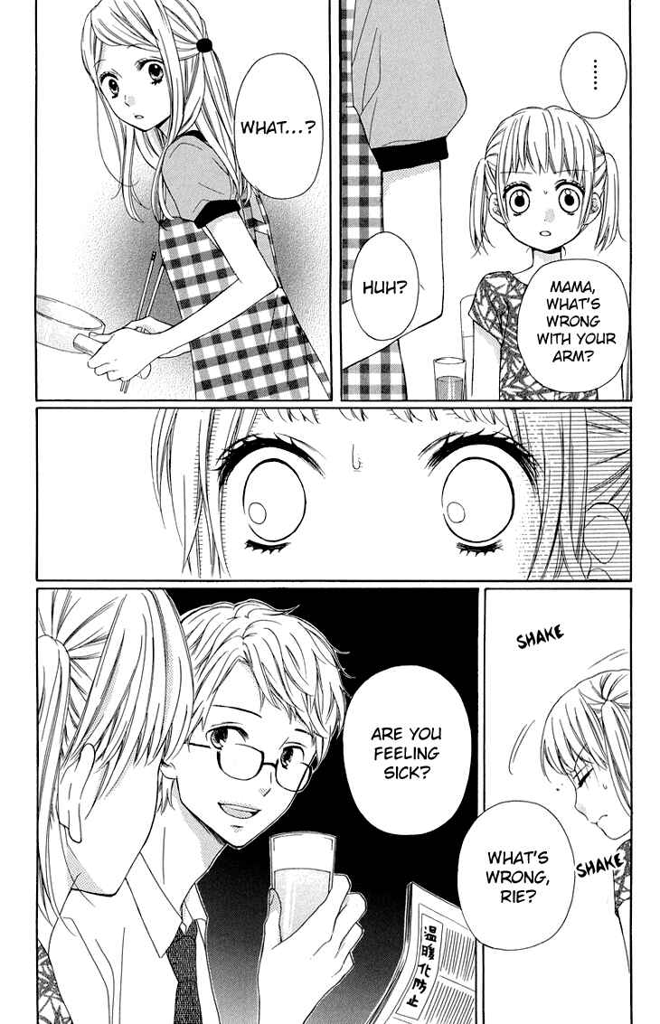 Page 17 Chapter 36 Zekkyou Gakkyuu