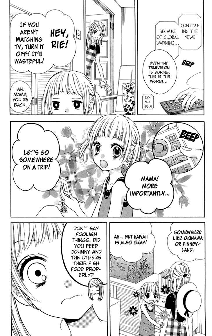 Page 4 Chapter 36 Zekkyou Gakkyuu